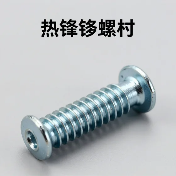 热镀锌螺栓