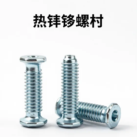 热镀锌螺栓