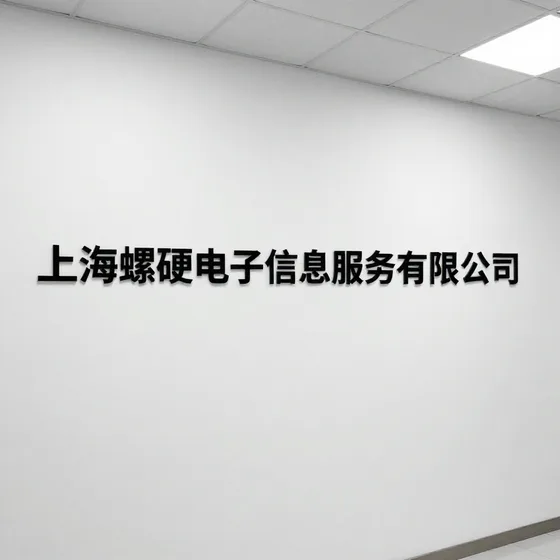 U型螺栓
